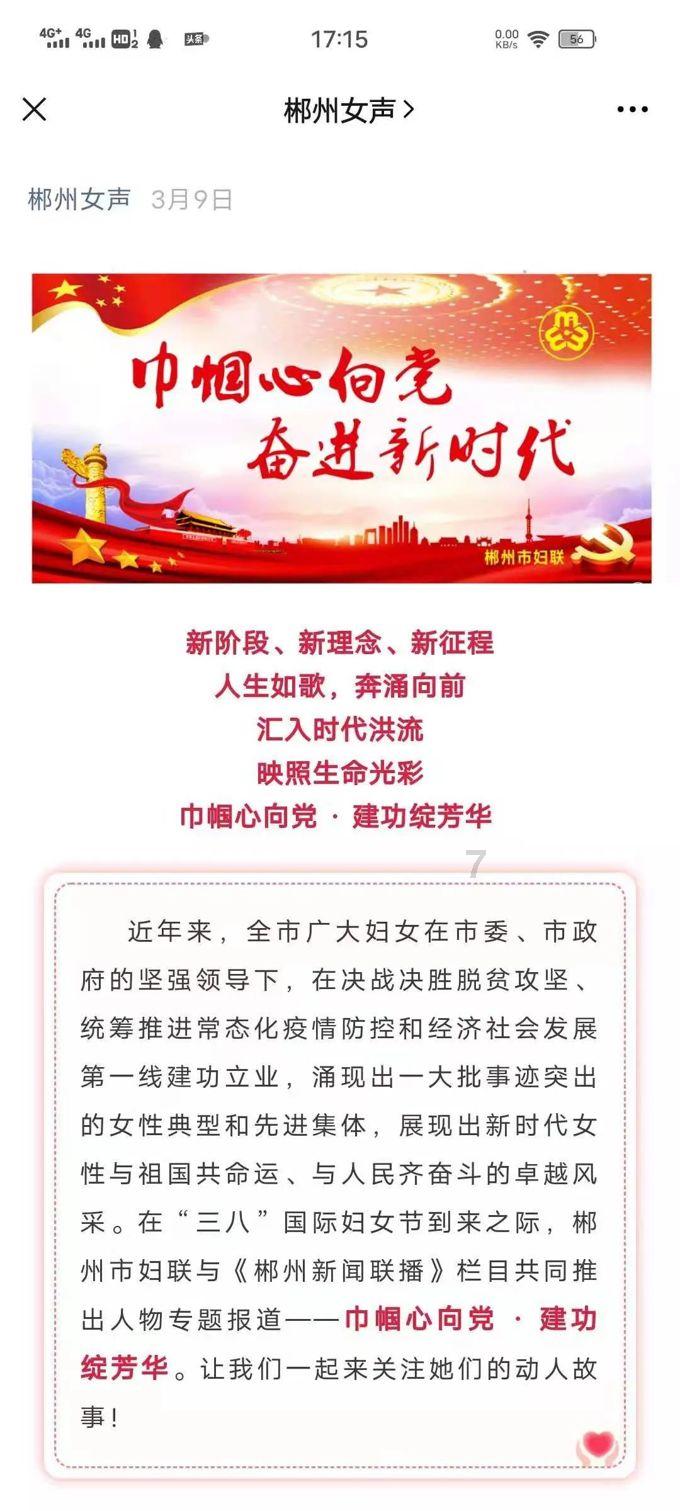 【神农架首届网评大赛55】东湖评论:好生态为神农架带来好“钱”景